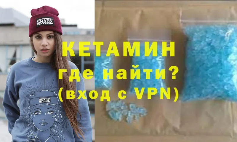 Кетамин ketamine  Стародуб 