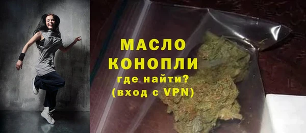 мефедрон мука Белокуриха